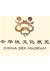   Musée du sexe de Chine