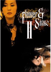 Tokyo Shock Flower and Snake 2